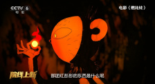 采购部的秘密